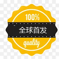 扁平标签-空若网 扁平标签-空若网