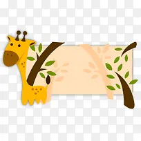 动物标签-空若网 动物标签-空若网