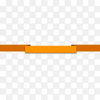 橙色扁平标签-空若网 橙色扁平标签-空若网