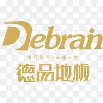 德品地板logo-空若网 德品地板logo-空若网