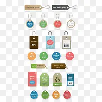 促销标签-空若网 促销标签-空若网