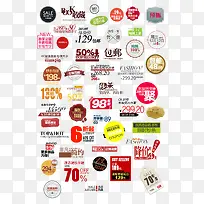 商标商业素材彩色-空若网 商标商业素材彩色-空若网