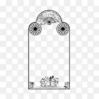 复古边框-空若网 复古边框-空若网