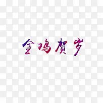 �𼦺����ز��������-������