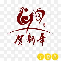鸡年贺新年创意素材-空若网 鸡年贺新年创意素材-空若网