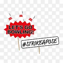 保龄球活动标签-空若网 保龄球活动标签-空若网