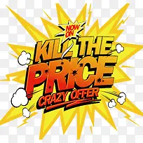 创意爆炸标签-空若网 创意爆炸标签-空若网