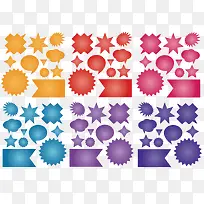 爆炸促销标签-空若网 爆炸促销标签-空若网