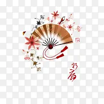 创意扇子-空若网 创意扇子-空若网