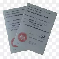 �������ʼ�ʻִ��-����������-������