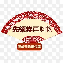 ���ӱ�ǩ-������