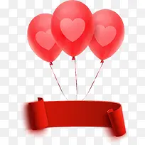 红色气球上的爱心-空若网 红色气球上的爱心-空若网