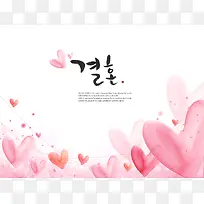 粉色温馨幸福爱心-空若网 粉色温馨幸福爱心-空若网