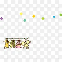 卡通手绘衣服-空若网 卡通手绘衣服-空若网