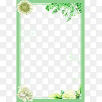 小清新绿色主题手绘花草边框-空若网 小清新绿色主题手绘花草边框-空若网