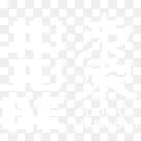 联合国大学计算机与社会电子邮件服务信息研究所-枣-空若网 联合国大学计算机与社会电子邮件服务信息研究所-枣-空若网