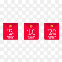 红包优惠券促销-空若网 红包优惠券促销-空若网