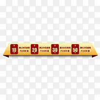 红包优惠促销标签-空若网 红包优惠促销标签-空若网