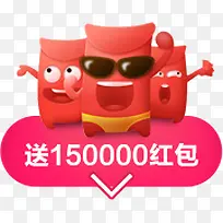 手绘可爱红包图标-空若网 手绘可爱红包图标-空若网