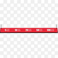 红色促销优惠红包-空若网 红色促销优惠红包-空若网