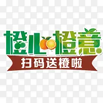 甜橙水果-空若网 甜橙水果-空若网