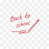 手绘英文-空若网 手绘英文-空若网