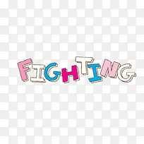 手绘英文-空若网 手绘英文-空若网