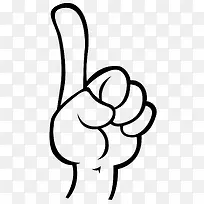 手绘手势-空若网 手绘手势-空若网