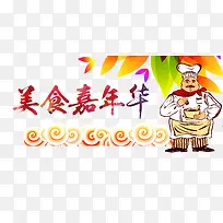 促销-空若网 促销-空若网