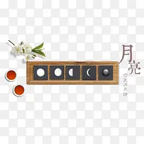 创意月饼-空若网 创意月饼-空若网