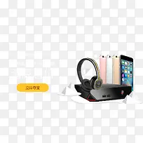 彩色时尚苹果手机-空若网 彩色时尚苹果手机-空若网