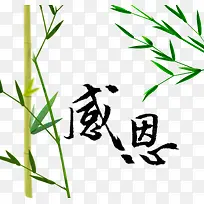 ¸Ð¶÷ÎÄ×ÖËØ²Ä-¿ÕÈôÍø ¸Ð¶÷ÎÄ×ÖËØ²Ä-¿ÕÈôÍø