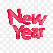 新年快乐-空若网 新年快乐-空若网