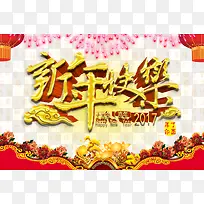 ������ֺ�ɫ�̻�����-������