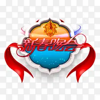 新年素材-空若网 新年素材-空若网