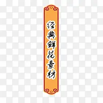 边框专辑-空若网 边框专辑-空若网