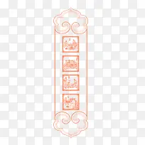 橙色中国风标签边框纹理-空若网 橙色中国风标签边框纹理-空若网