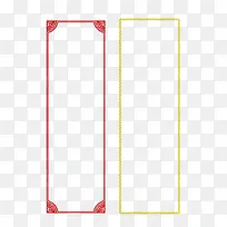 长方形边框-空若网 长方形边框-空若网