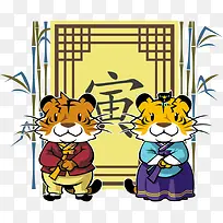 矢量竹子与老虎-空若网 矢量竹子与老虎-空若网