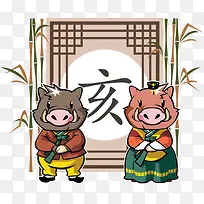 矢量猪猪-空若网 矢量猪猪-空若网