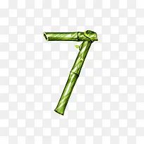 竹子字母数字7-空若网 竹子字母数字7-空若网