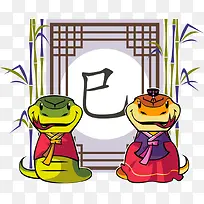 矢量蛇-空若网 矢量蛇-空若网