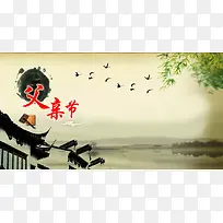 古风背景-空若网 古风背景-空若网