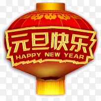 大红喜庆灯笼元旦快乐-空若网 大红喜庆灯笼元旦快乐-空若网