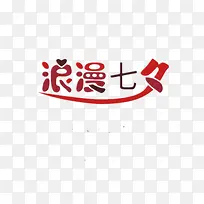 七夕-空若网 七夕-空若网