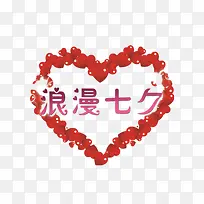 七夕-空若网 七夕-空若网