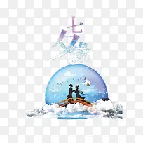 七夕-空若网 七夕-空若网