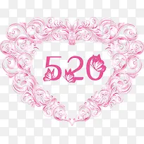 520 粉心-空若网 520 粉心-空若网