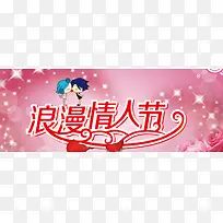 爱情背景-空若网 爱情背景-空若网