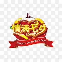 七夕-空若网 七夕-空若网